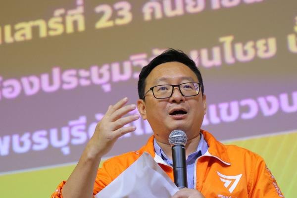 Thailand's opposition Move Forward Party names new leader