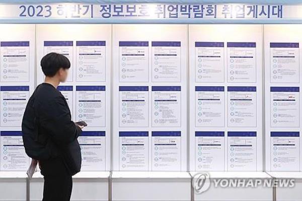 A man checks job posts at a job fair in Seoul on Nov. 1, 2023. (Yonhap)