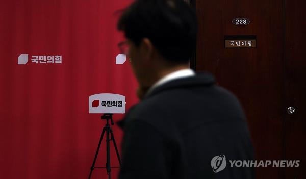 Screens show the Korea Composite Stock Price Index and dollar-won exchange rate in a trading room at a Hana Bank branch in central Seoul on Dec. 13, 2023. (Yonhap) 