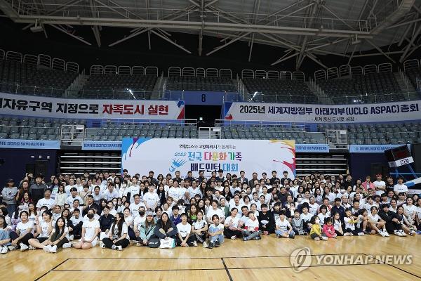 Participants in the 2023 Natio<em></em>nal Multicultural Family Badminton Tournament pose for a photo at Goyang Gym in the city of Goyang, just north of Seoul, on Dec. 16, 2023. (Yonhap)